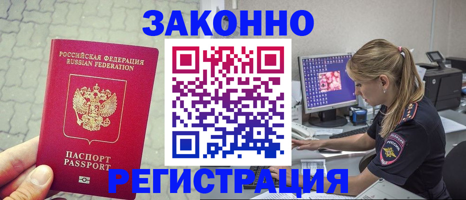 регистрация для школы в Челябинской области